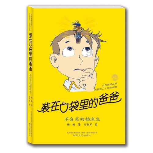 风卷残云