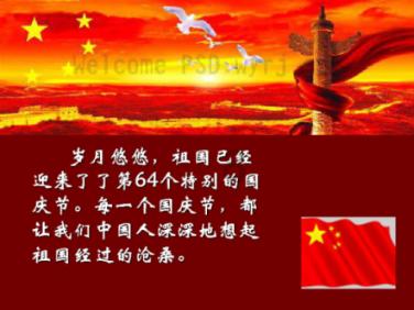 合盛硅业(603260.SH):拟申请注册发行不超40亿元非金融企业债务融资工具