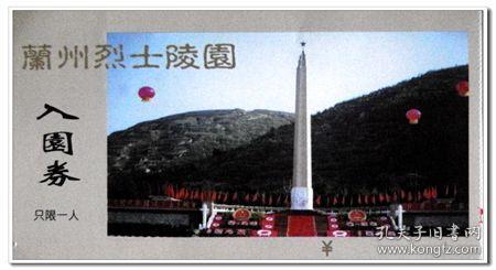 救援应届毕业生