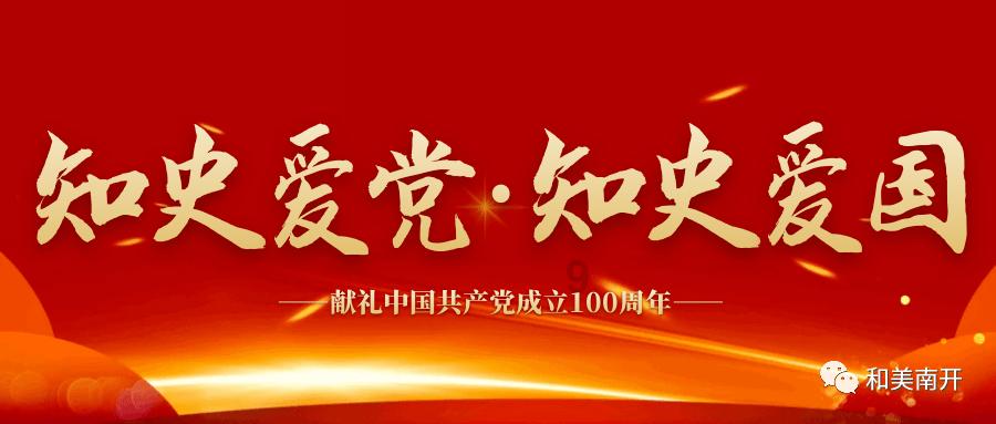 法媒:C罗出战迈阿密存疑,但比赛不会取消