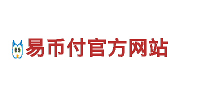 探索okpay钱包支付密码多少，体验独一无二的旅行乐趣